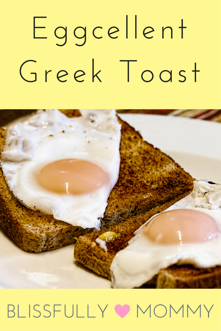 poached-egg-greek-toast